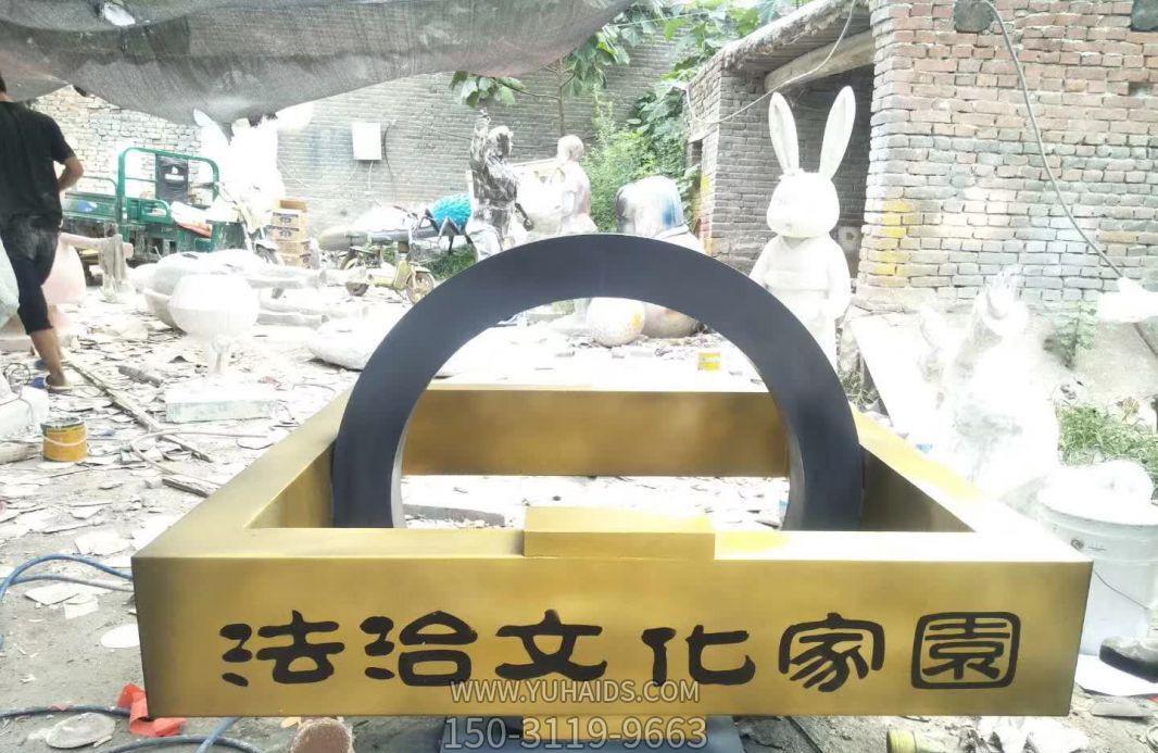 公园小区创意玻璃钢法治雕塑