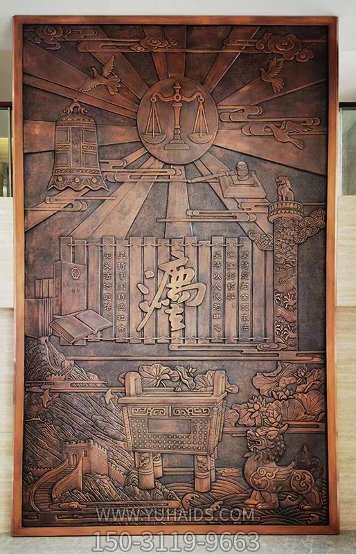 廉政主题浮雕雕塑