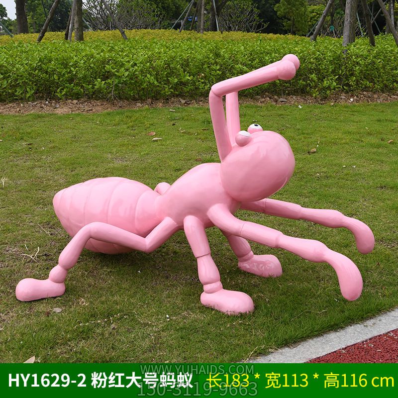 儿童学院摆放粉色大号玻璃钢蚂蚁雕塑