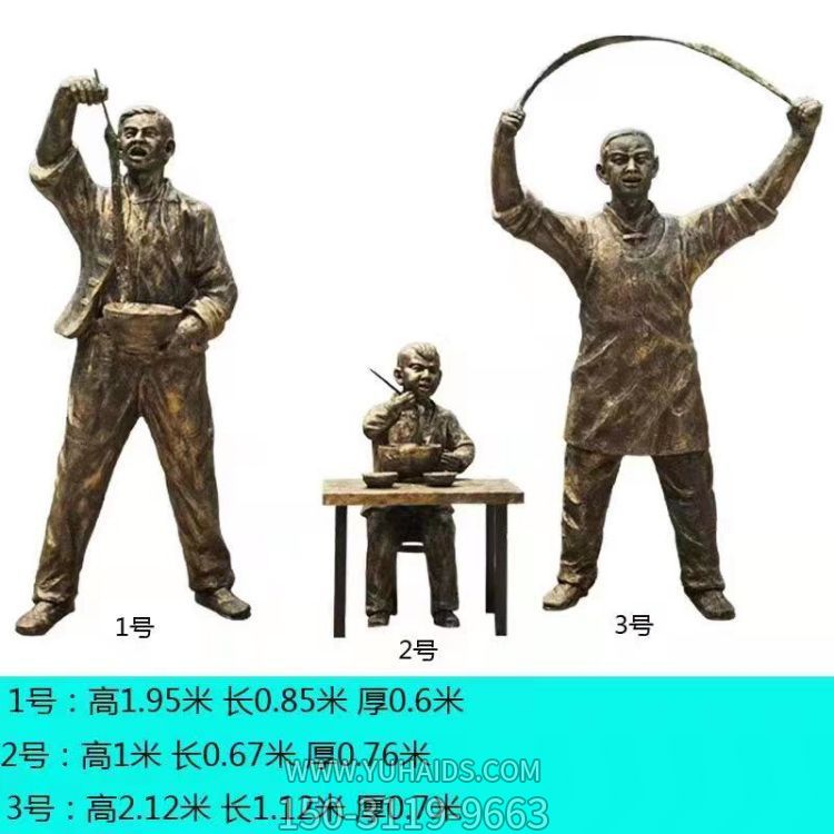 民俗人物景观玻璃钢仿铜卖拉面的人物雕塑