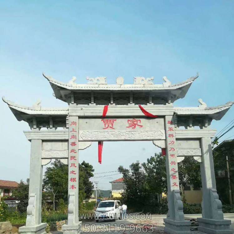 园林景观大型大理石石雕牌坊雕塑