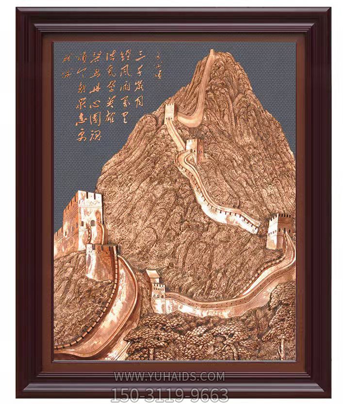 万里长城浮雕壁画雕塑