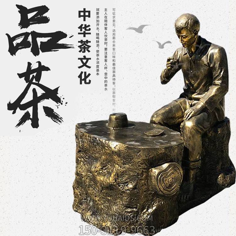 园林广场玻璃钢仿铜品茶的人物景观摆件雕塑