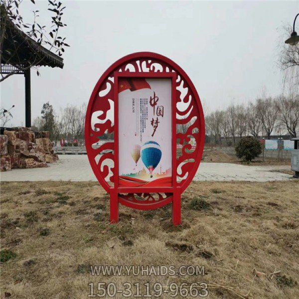 公园不锈钢剪影户外中国梦景观标识雕塑
