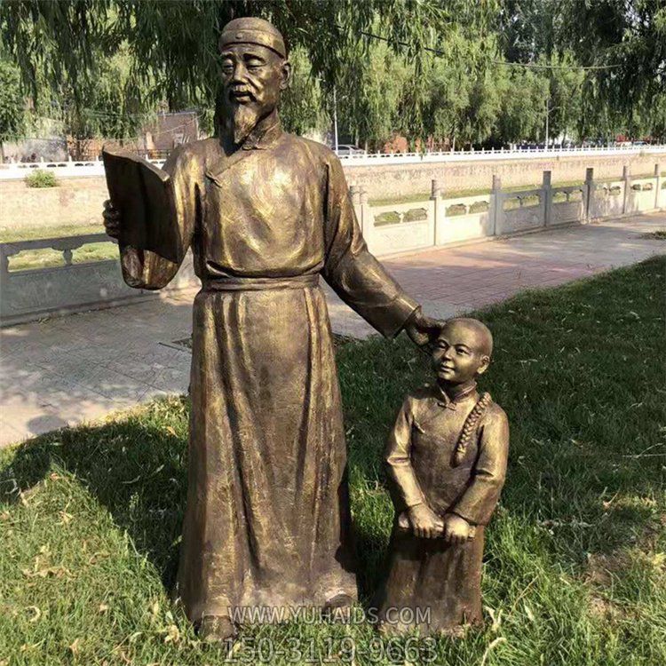清朝时期的夫子和学子铜雕塑像