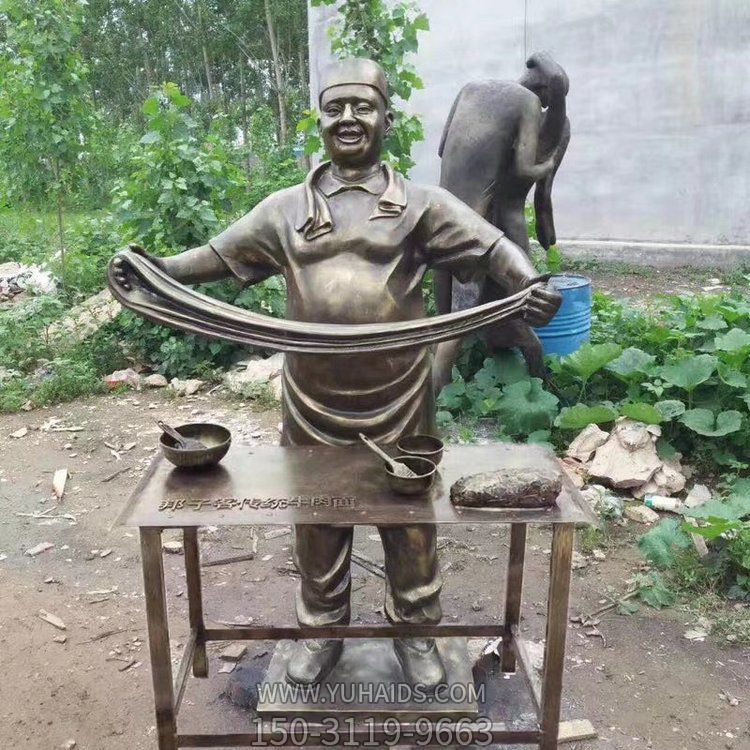 民俗小品玻璃钢仿铜拉拉面的人物雕塑