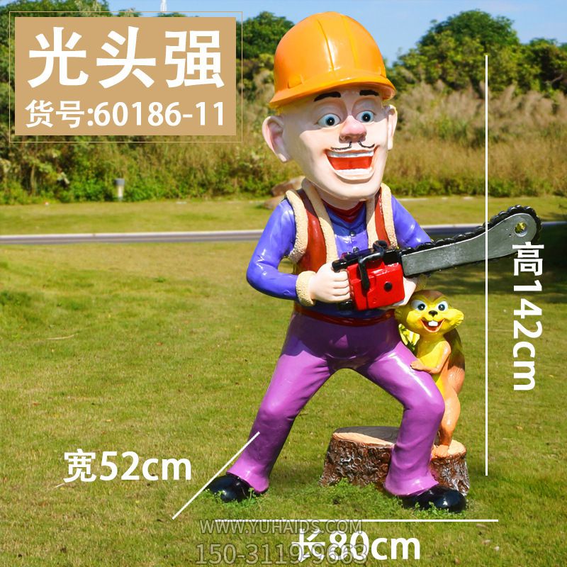 草坪上有一个头戴帽子的玻璃钢彩绘人物雕塑