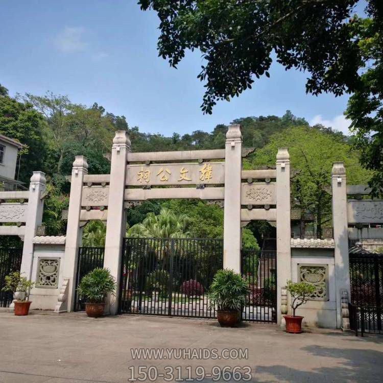 景区墓园大理石雕刻新中式三门牌坊雕塑