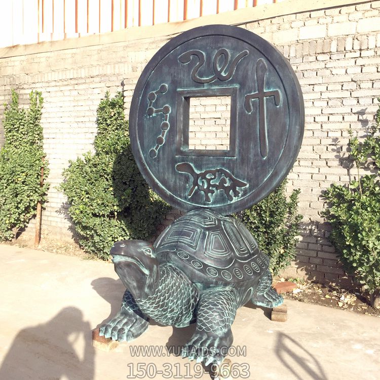 户外景区青铜背铜钱的乌龟雕塑
