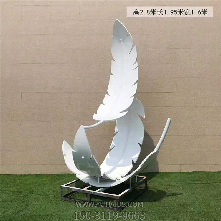不锈钢户外园林创意羽毛雕塑