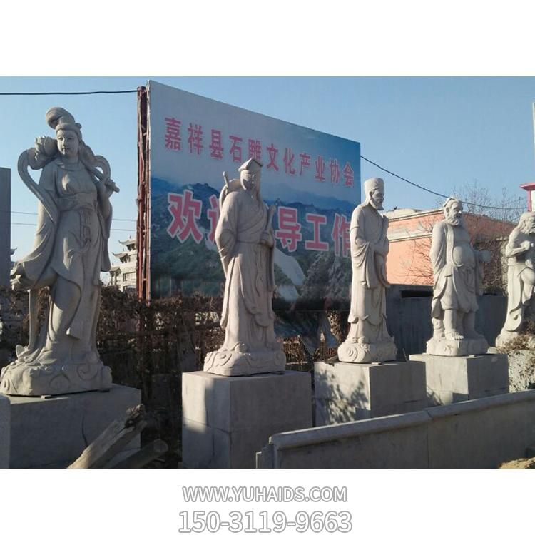 景点寺庙户外摆放大理石雕刻八仙神像雕塑