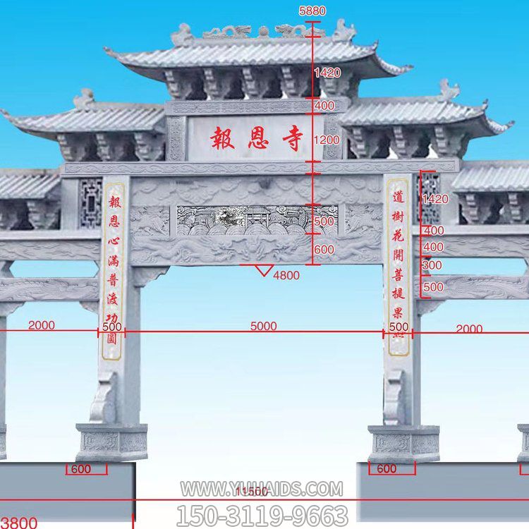 大理石石雕户外景观大理石石雕牌坊雕塑