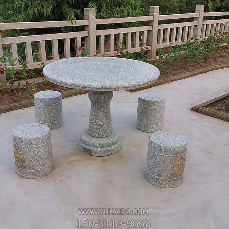 酒店院子大理石圆形石桌石凳雕塑