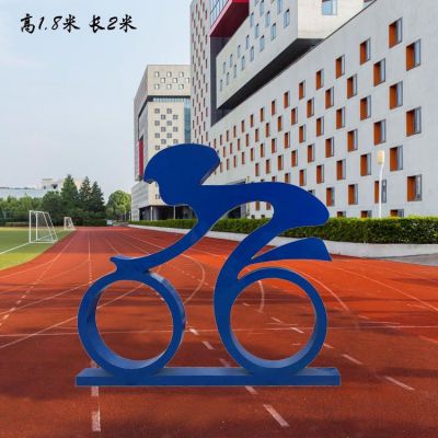 铁艺不锈钢户外抽象金属剪影自行车雕塑