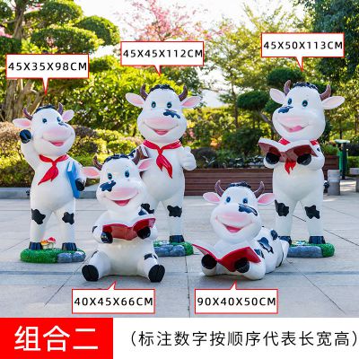 图书馆多只看书的玻璃钢卡通牛雕塑