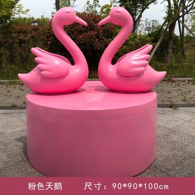 公园玻璃钢创意粉色天鹅雕塑