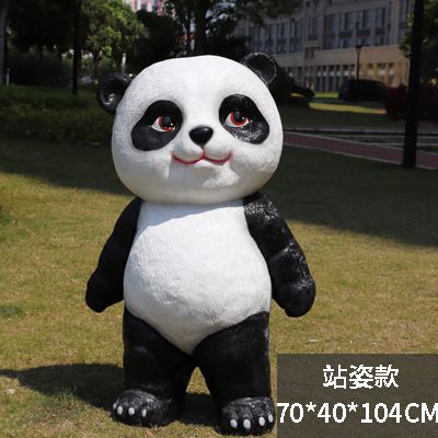 公园摆放站立款仿真玻璃钢熊猫雕塑