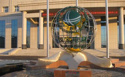 不锈钢国家电网镂空地球仪雕塑