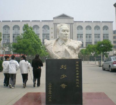 校园石雕世界名人刘少奇雕塑