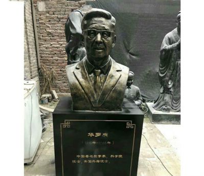 胸像铜雕校园世界名人华罗庚雕塑