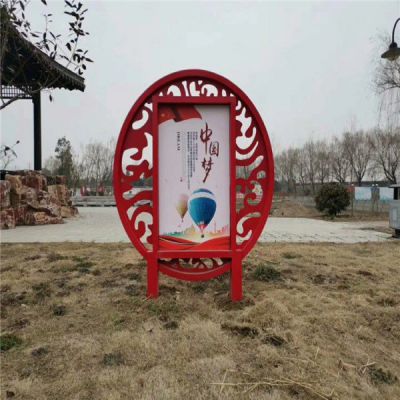 公园不锈钢剪影户外中国梦景观标识
