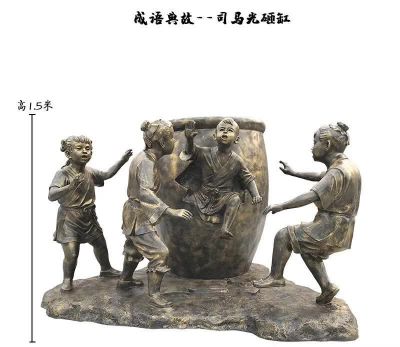 司马光砸缸寓意故事铜雕公园儿童雕塑