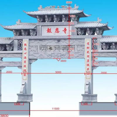 大理石石雕户外景观大理石石雕牌坊