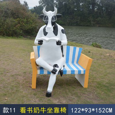 公园一只看书奶牛坐靠椅玻璃钢牛雕塑