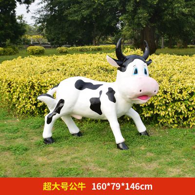 草坪中站立一只四脚玻璃钢大号牛雕塑