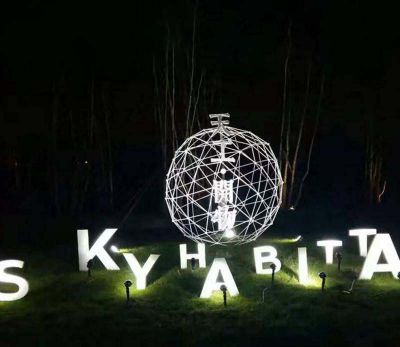 公园创意抽象夜晚中的镂空球雕塑