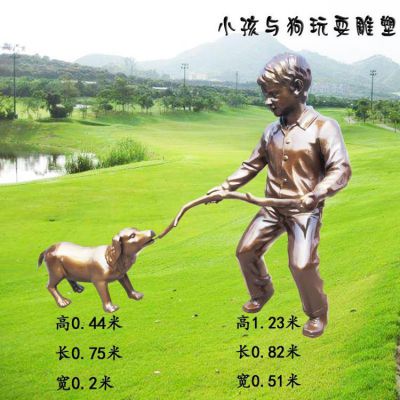 户外园林玻璃钢仿铜小孩与狗玩耍的雕塑景观