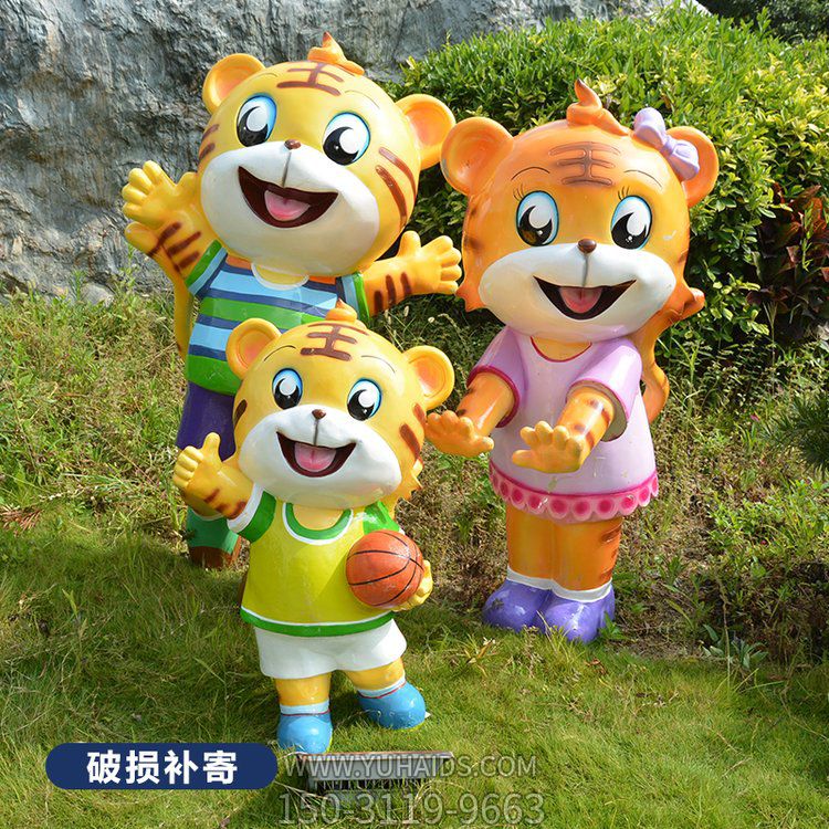 玻璃钢卡通老虎，彩绘老虎雕塑
