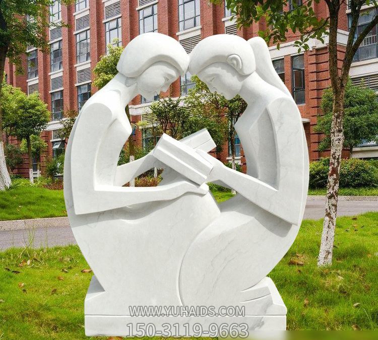 公园草坪汉白玉抽象创意读书雕塑