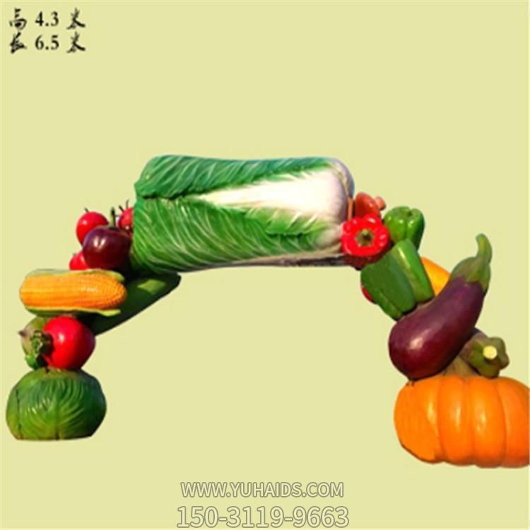 玻璃钢彩绘仿真蔬菜拱门采摘园装饰门头雕塑