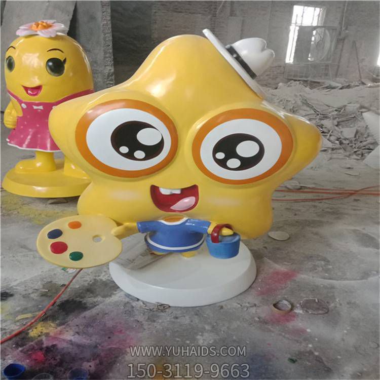 玻璃钢卡通园林商场美陈摆件装饰品星星雕塑
