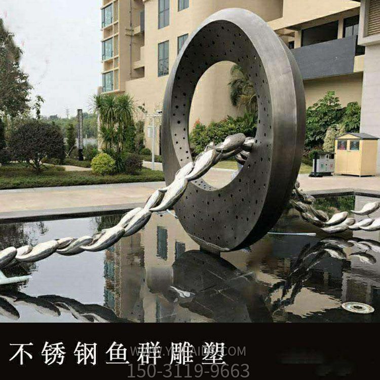 小区水池摆放抽象圆环不锈钢鱼群雕塑