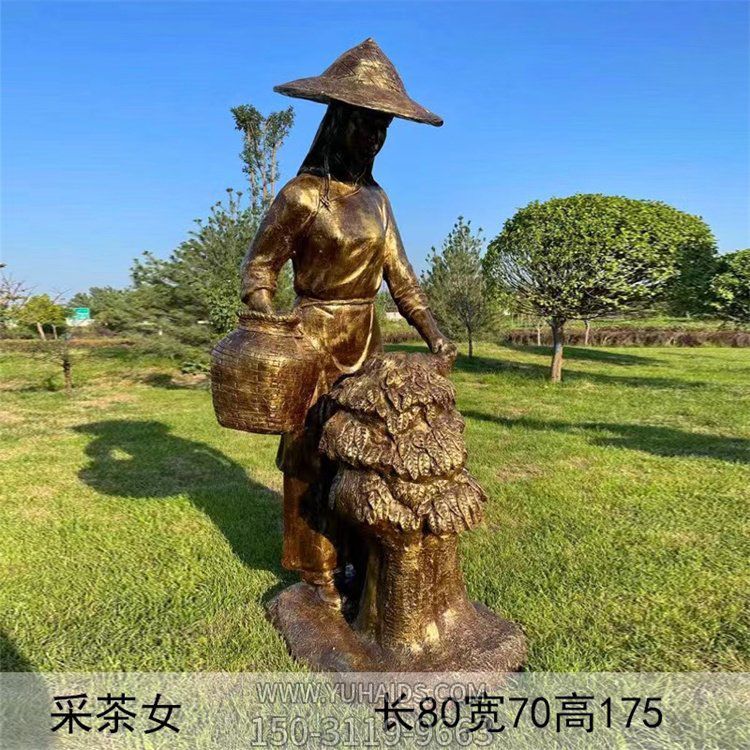 茶园摆放玻璃钢制茶人物摆件雕塑
