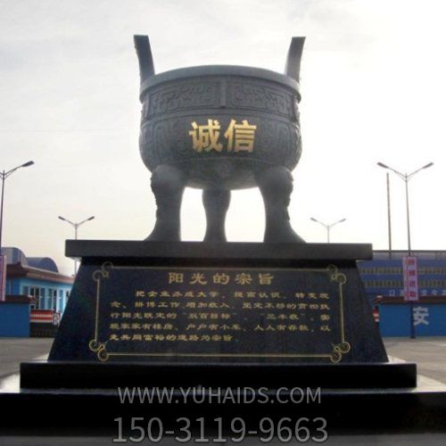 户外广场大型铜雕雕塑