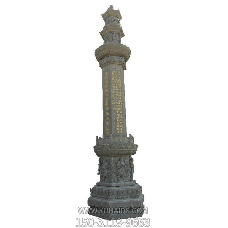 青石石雕户外寺庙大型古建筑经幢柱雕塑