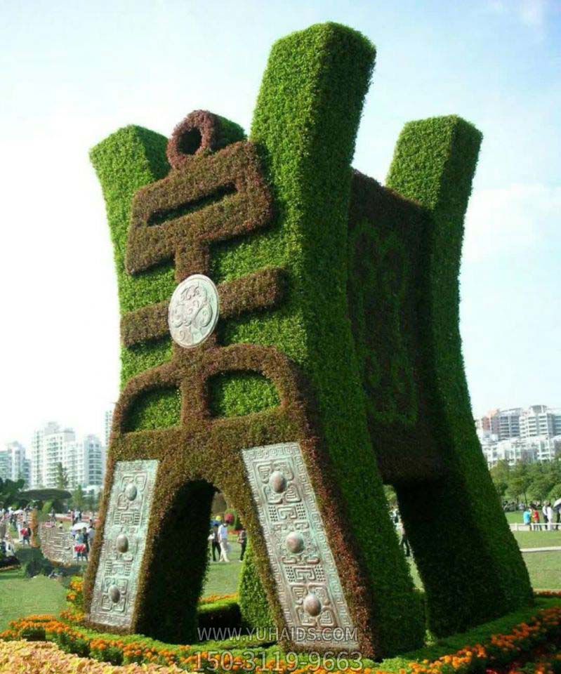 户外广场创意绿植抽象鼎雕塑