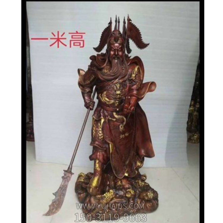 家用立式铜雕拿刀的关公关羽雕塑