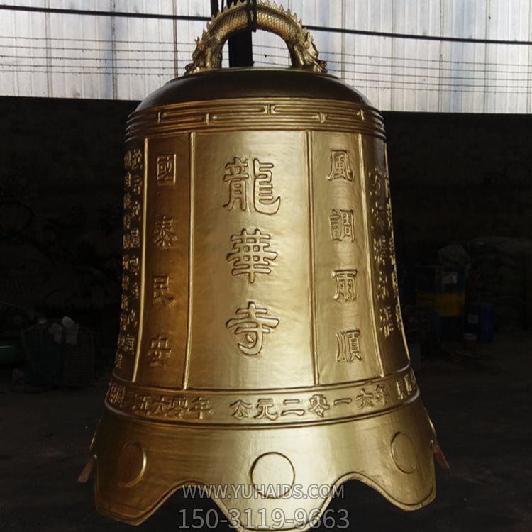 宗教寺庙大型铜钟雕塑