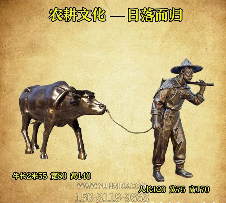 池塘摆放日落而归玻璃钢农耕人物雕塑