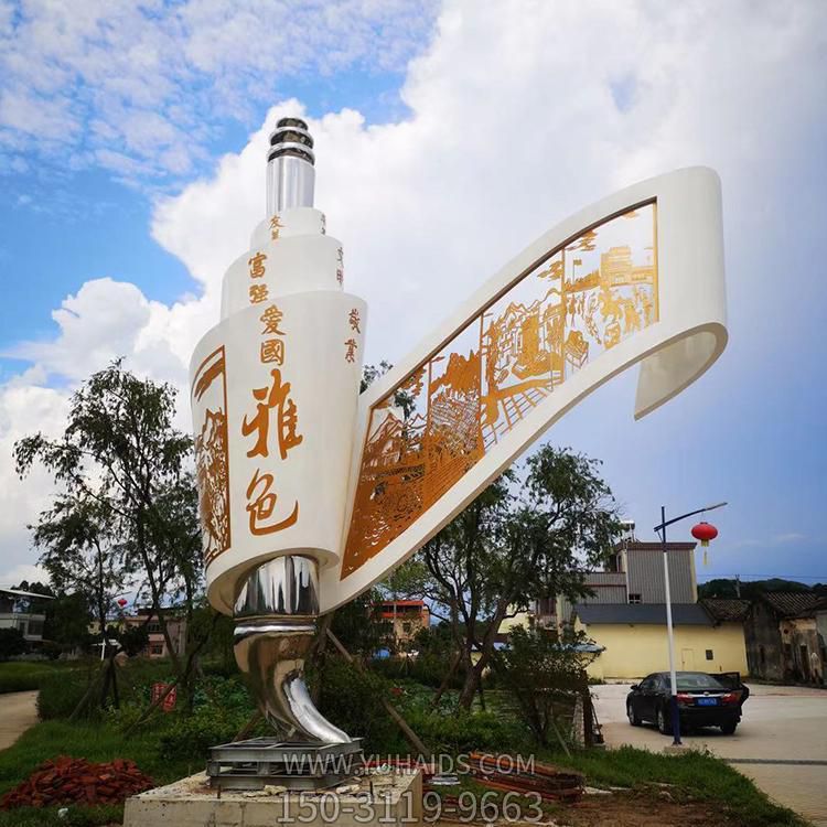 不锈钢 创意画卷剪影画城市标识景观摆件雕塑