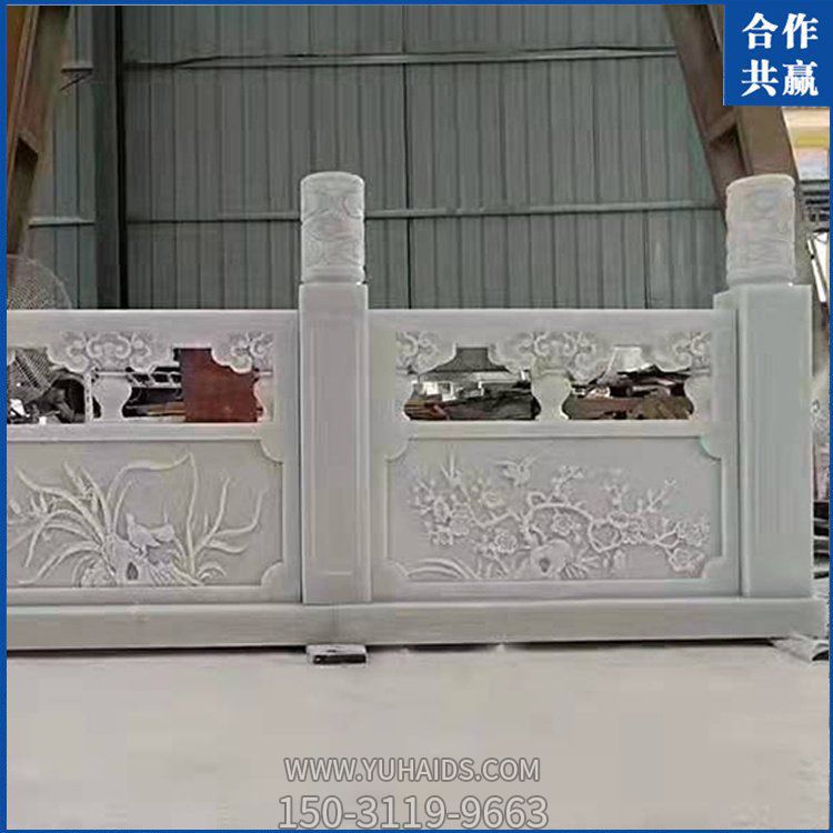 大理石浮雕花纹围栏雕塑