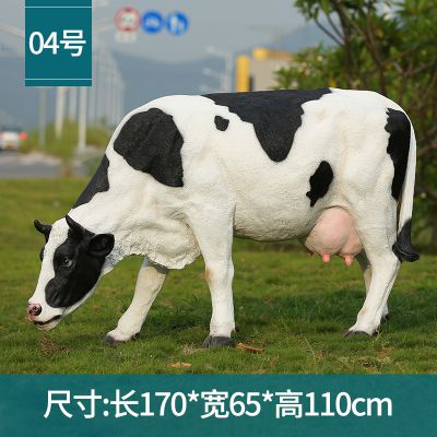 草坪一只吃草的玻璃钢牛雕塑