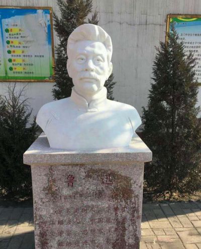 汉白玉石雕校园名人鲁迅雕塑