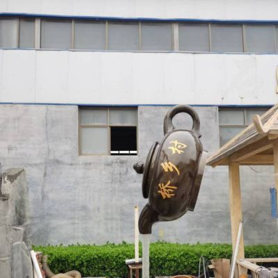 玻璃钢大型流水景喷泉悬空茶壶雕塑户外广场茶馆装饰天壶摆件