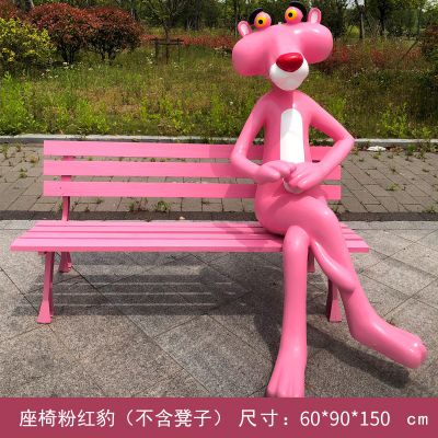 广场童趣彩绘粉红豹雕塑