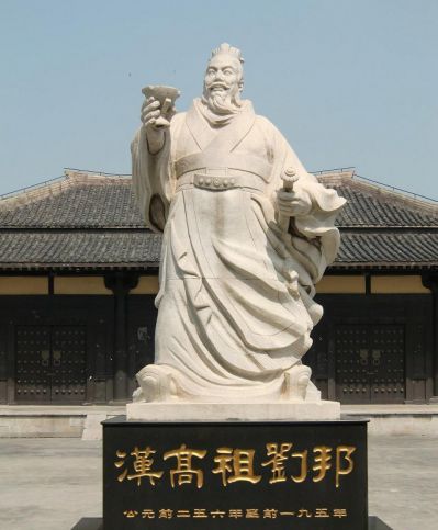 企业公园摆放汉白玉浮雕汉高祖刘邦石雕塑